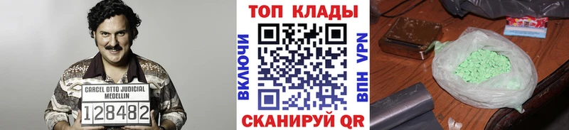 Где купить Среднеколымск Alpha-PVP Кокаин Меф Бутират ГАШ Канабис