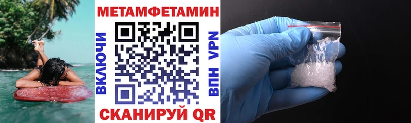 АМФЕТАМИН Розовый  где купить наркоту  Среднеколымск 