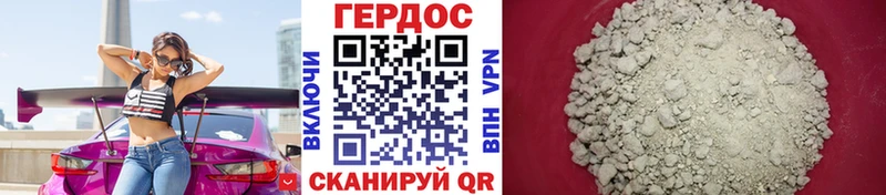 ГЕРОИН афганец  МЕГА онион  Среднеколымск 