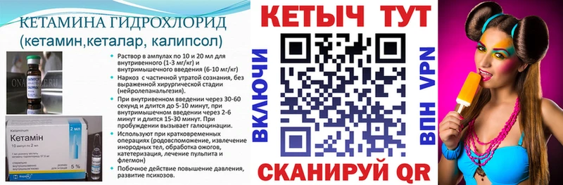 сколько стоит  Среднеколымск  Кетамин VHQ 