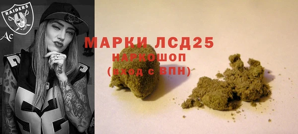 MESCALINE Алексин