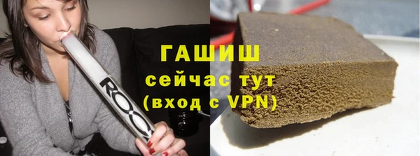 кристаллы Алзамай