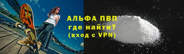 эйфоретик Абаза