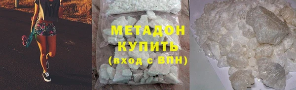 кристаллы Алзамай