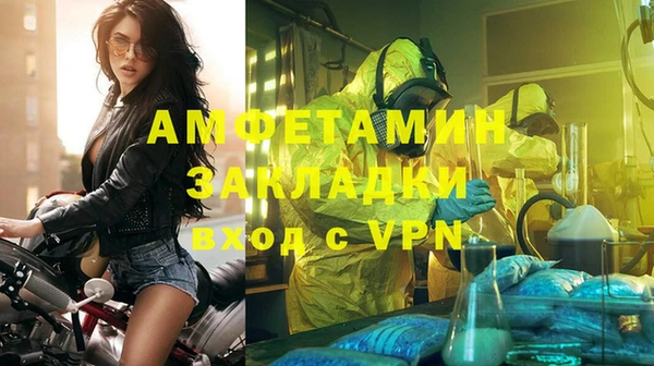 эйфоретик Абаза