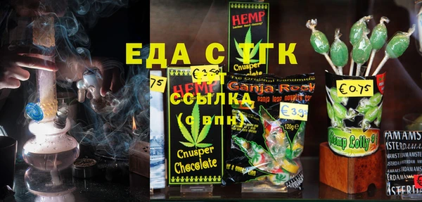 кристаллы Алзамай