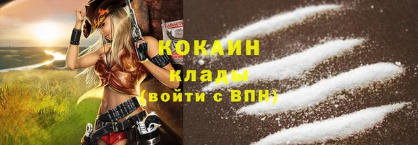 кристаллы Алзамай