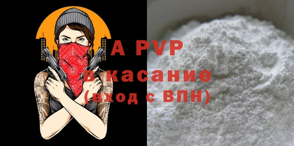 кристаллы Алзамай
