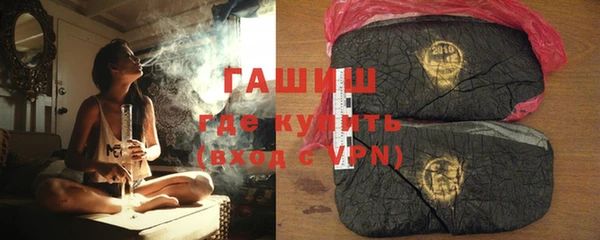 кристаллы Алзамай