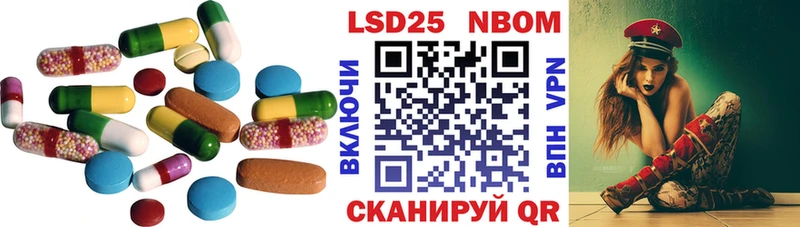 LSD-25 экстази кислота Среднеколымск