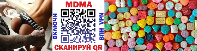 MDMA Molly Среднеколымск
