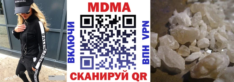 МДМА VHQ  Среднеколымск 