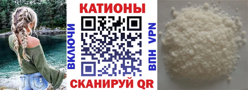 наркотики  Среднеколымск  МЕФ кристаллы 