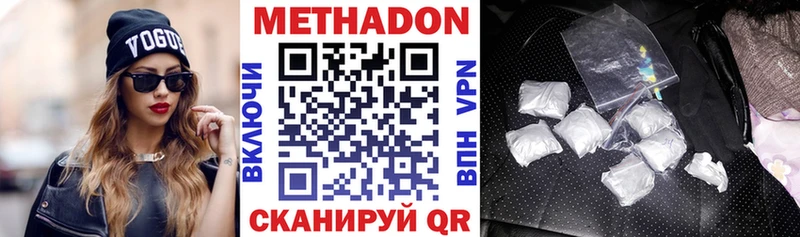 закладка  Среднеколымск  hydra вход  Метадон белоснежный 