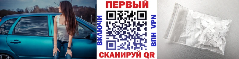 наркошоп  Среднеколымск  Первитин витя 