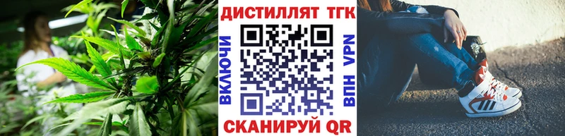 купить   Среднеколымск  kraken ONION  Дистиллят ТГК Wax 