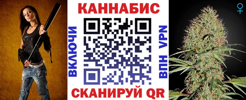 Конопля Bruce Banner Среднеколымск